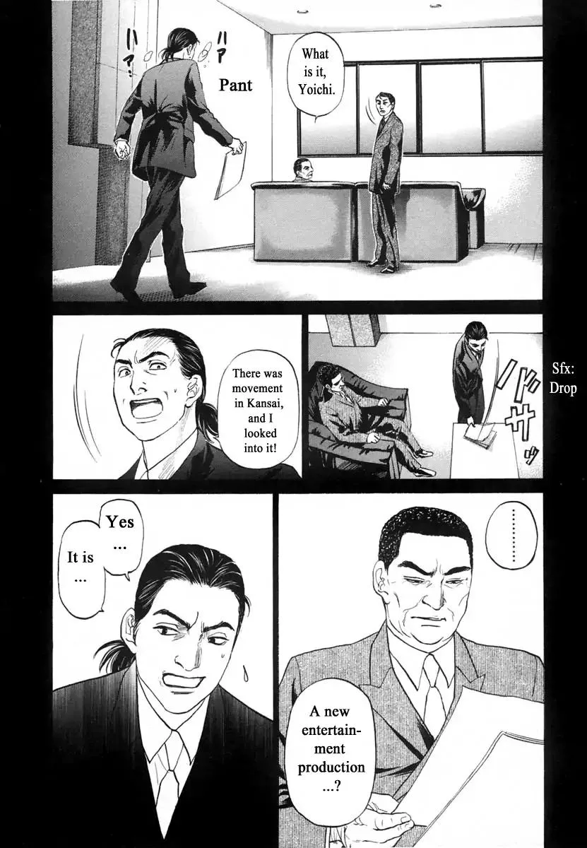 Haruka 17 Chapter 116 page 4