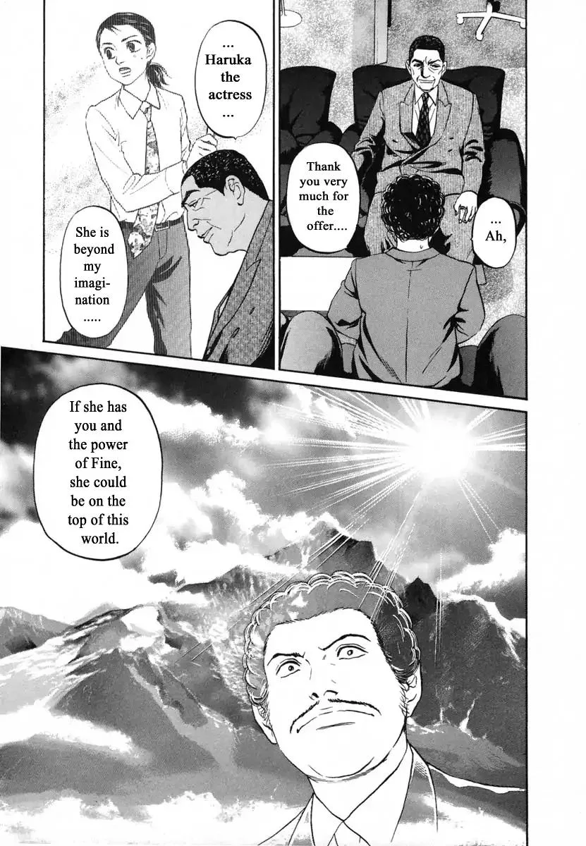 Haruka 17 Chapter 116 page 15