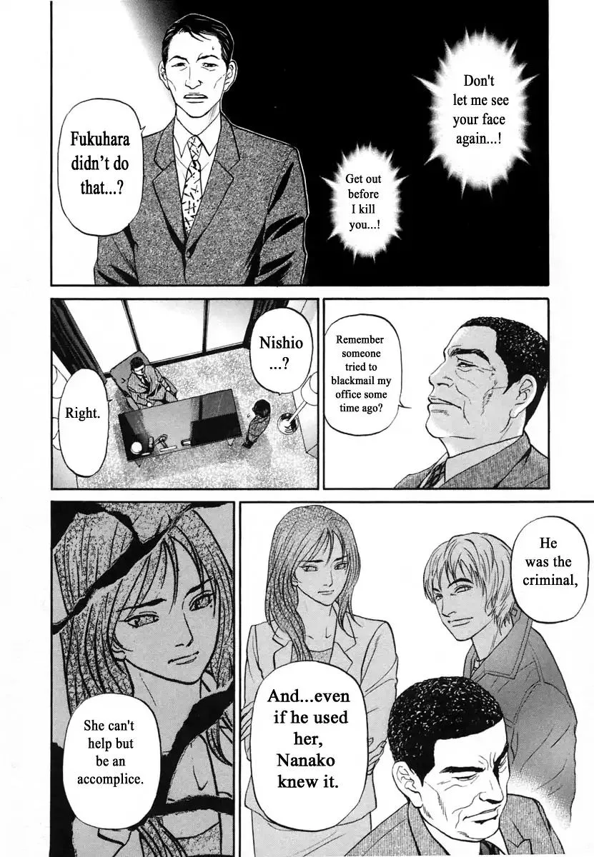 Haruka 17 Chapter 116 page 8