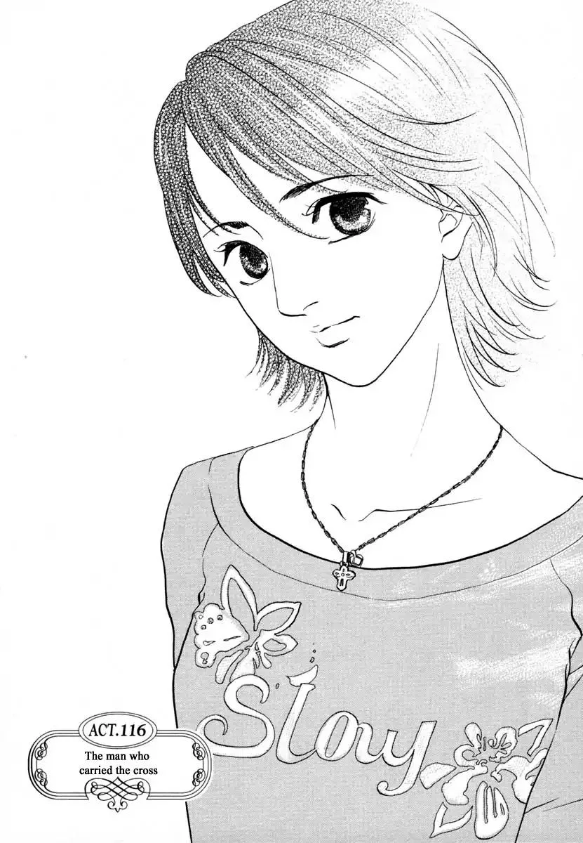 Haruka 17 Chapter 116 page 1