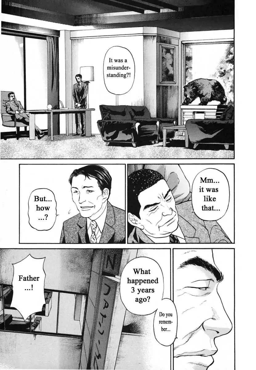 Haruka 17 Chapter 116 page 3