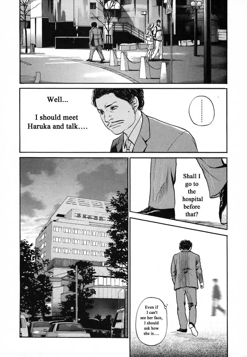 Haruka 17 Chapter 116 page 19