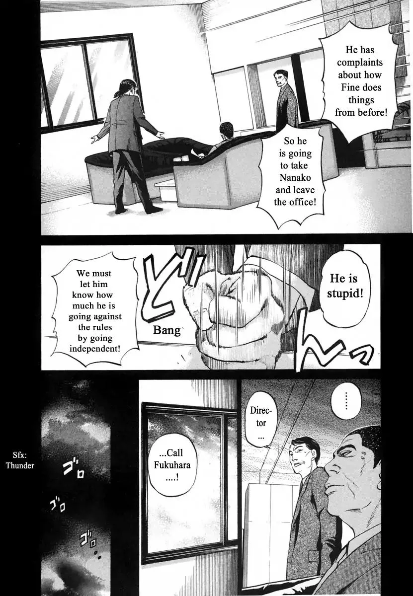 Haruka 17 Chapter 116 page 6