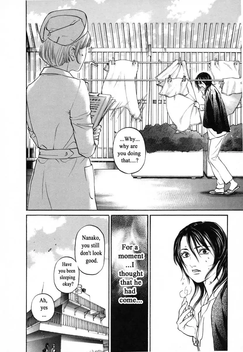 Haruka 17 Chapter 116 page 12