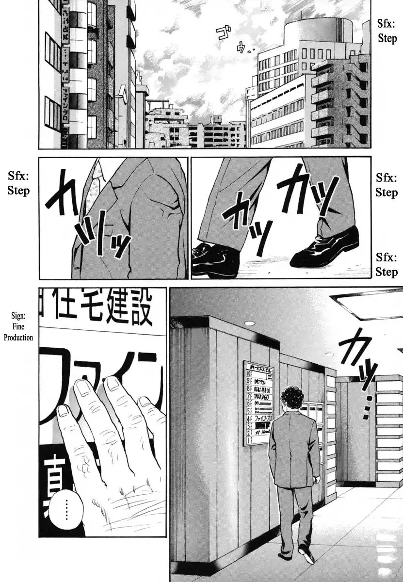Haruka 17 Chapter 116 page 2