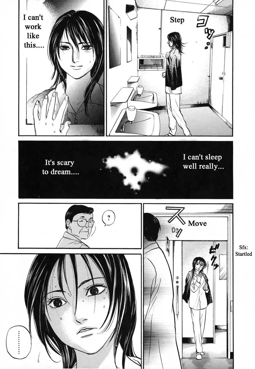 Haruka 17 Chapter 116 page 13