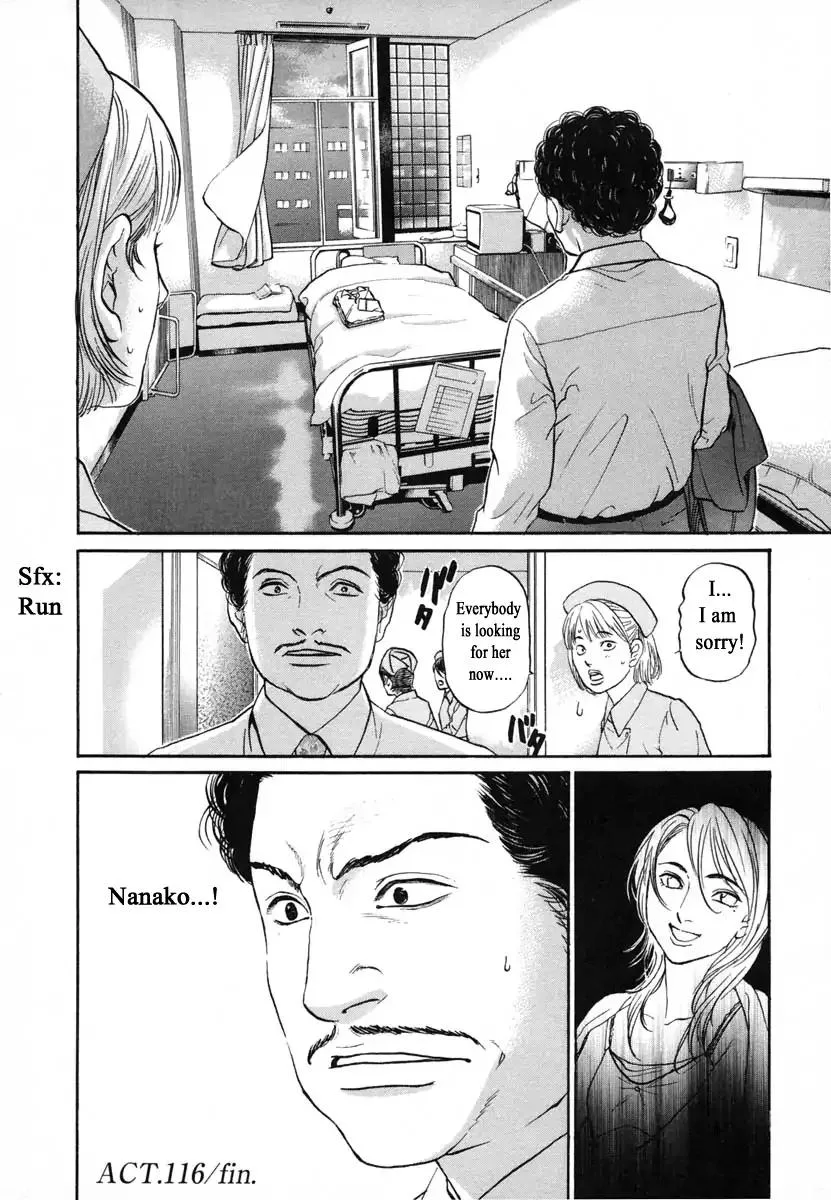 Haruka 17 Chapter 116 page 20
