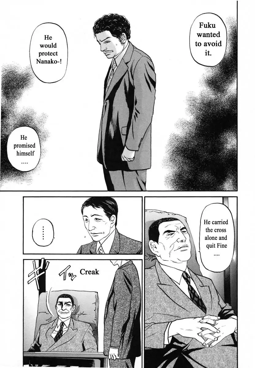 Haruka 17 Chapter 116 page 9