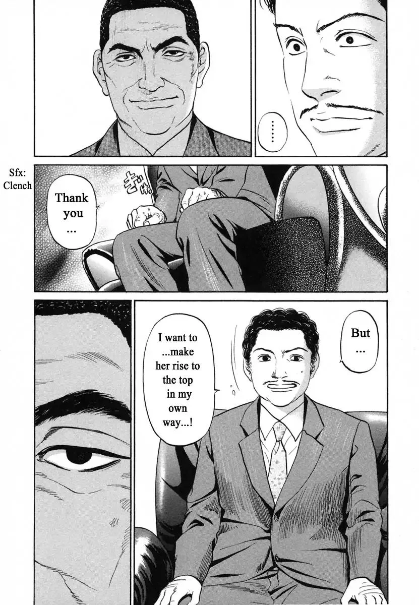 Haruka 17 Chapter 116 page 16