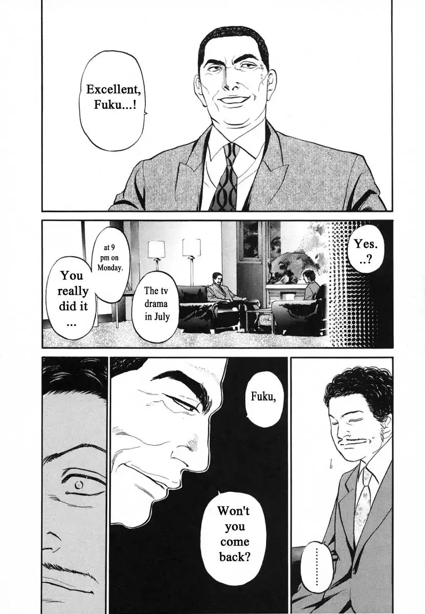 Haruka 17 Chapter 116 page 14