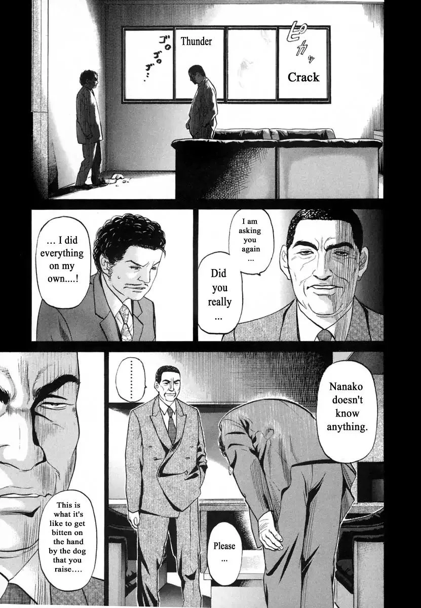 Haruka 17 Chapter 116 page 7
