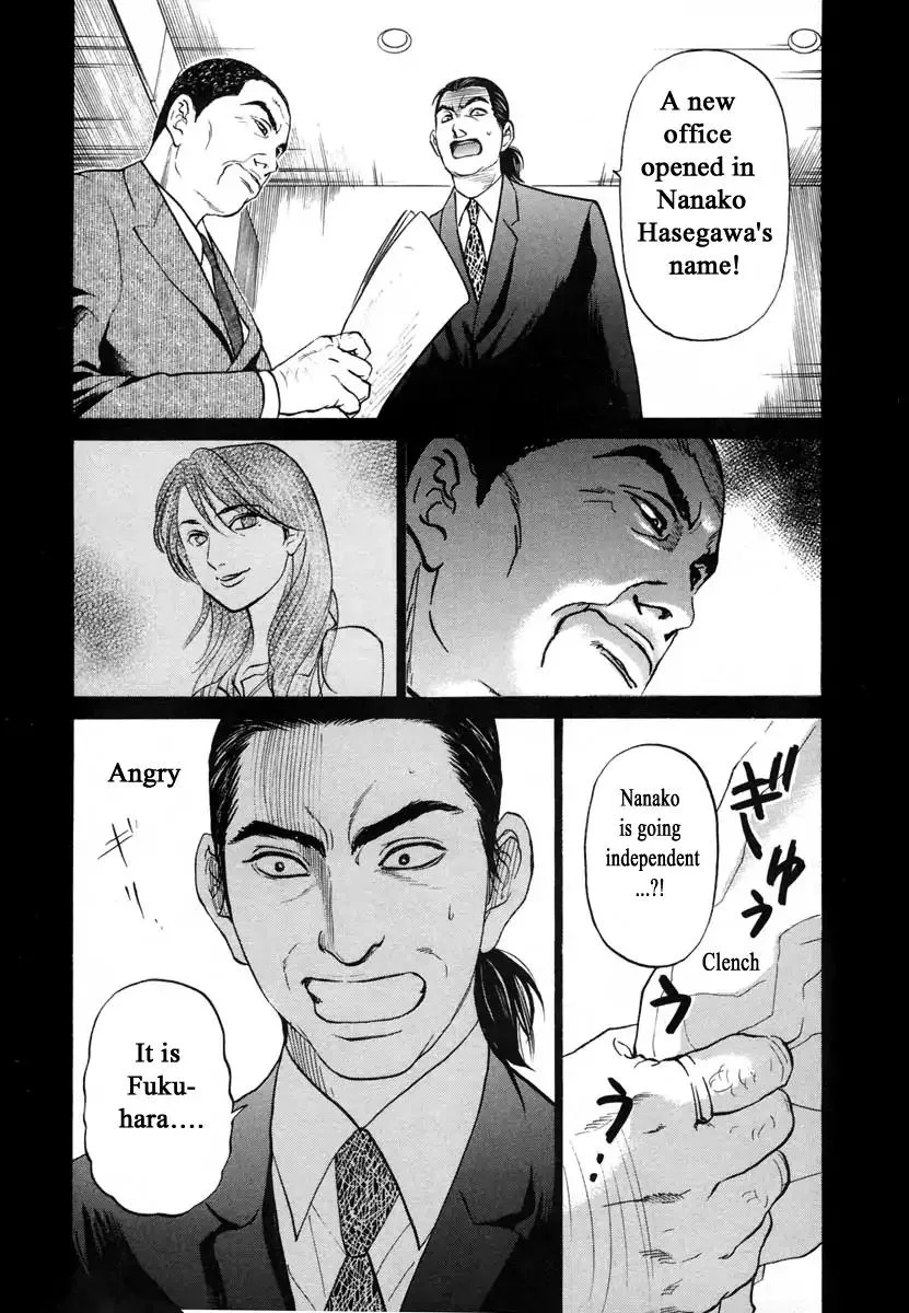 Haruka 17 Chapter 116 page 5