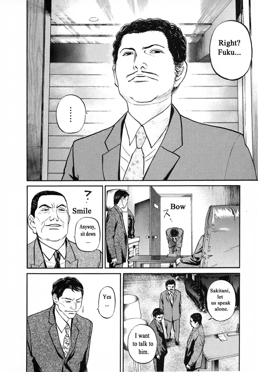 Haruka 17 Chapter 116 page 10