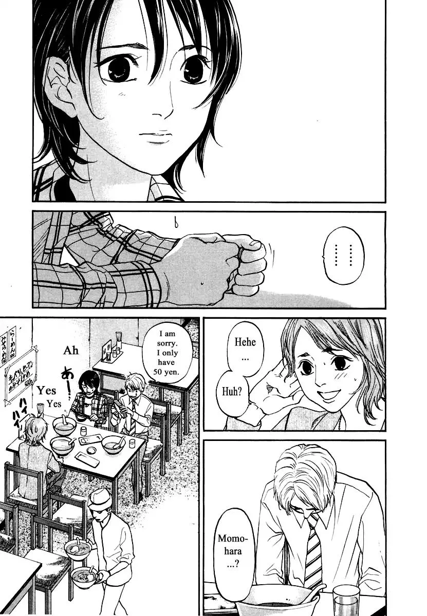 Haruka 17 Chapter 117 page 13