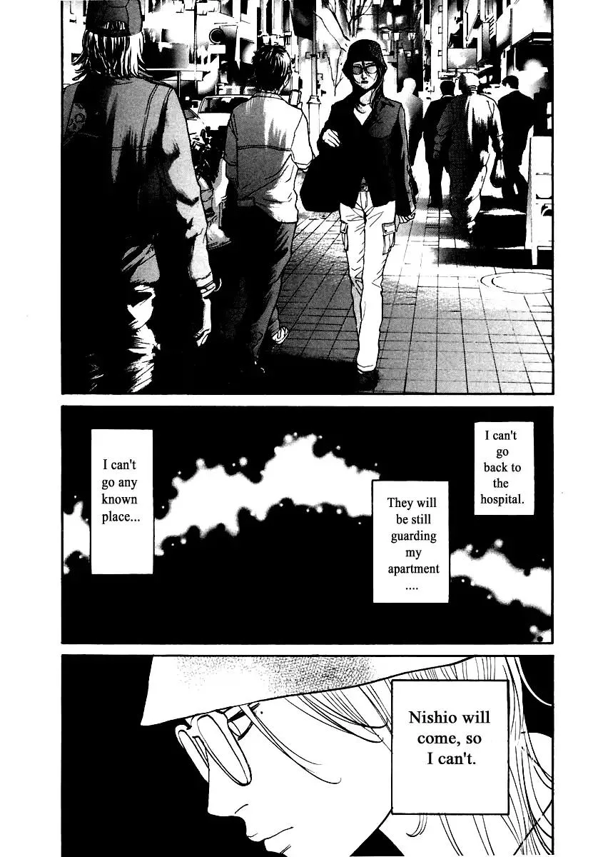 Haruka 17 Chapter 117 page 16