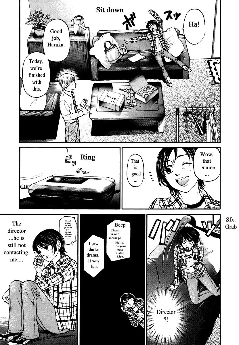 Haruka 17 Chapter 117 page 3