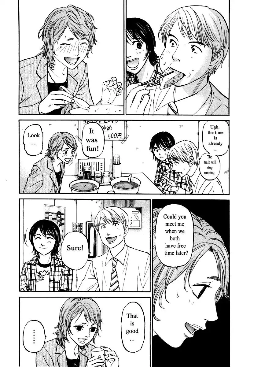 Haruka 17 Chapter 117 page 11