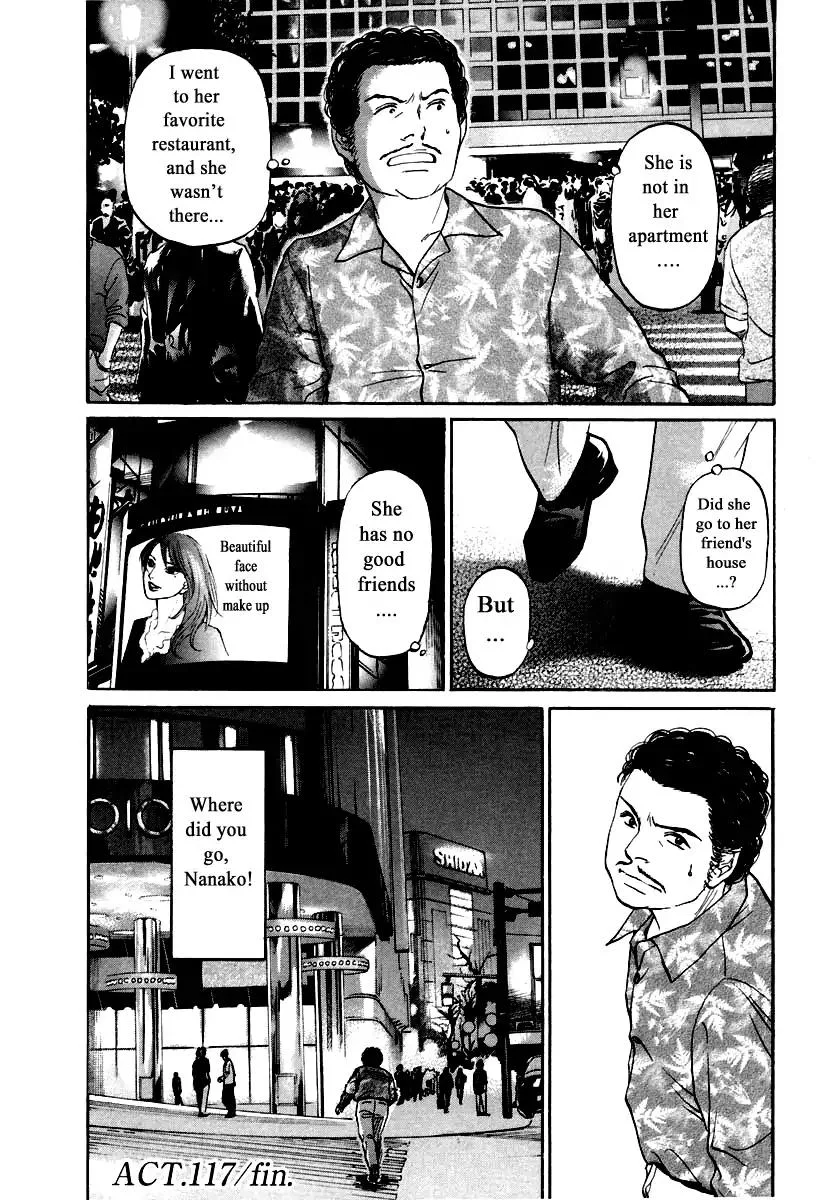 Haruka 17 Chapter 117 page 19