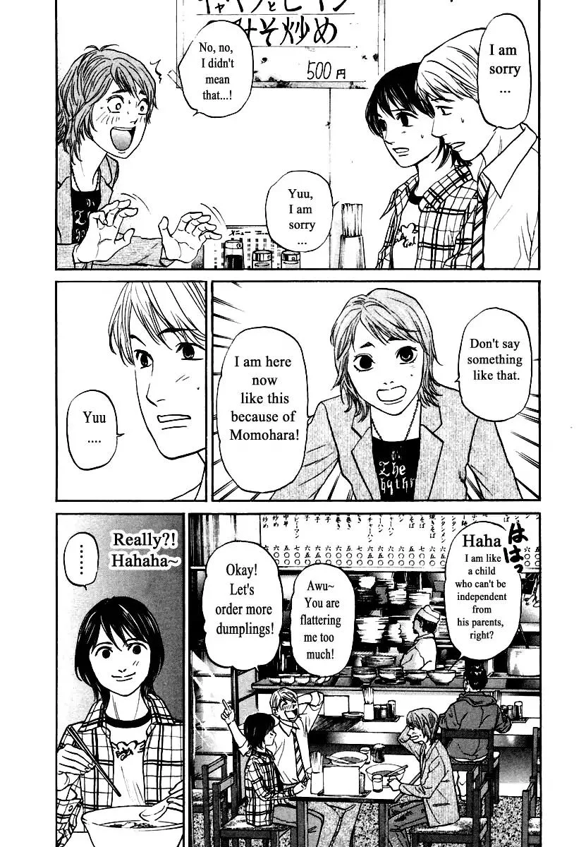 Haruka 17 Chapter 117 page 10
