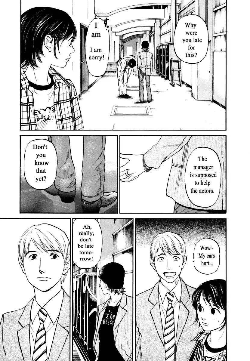 Haruka 17 Chapter 117 page 5