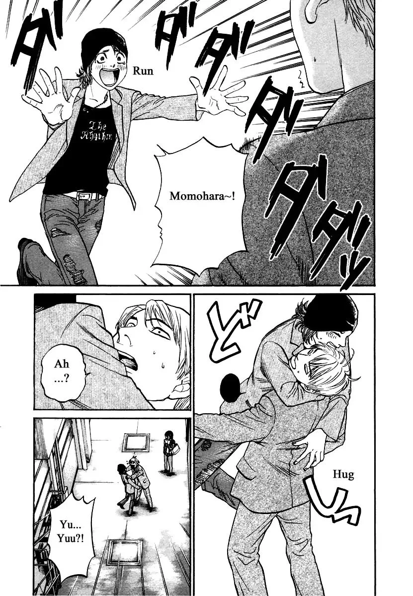 Haruka 17 Chapter 117 page 7