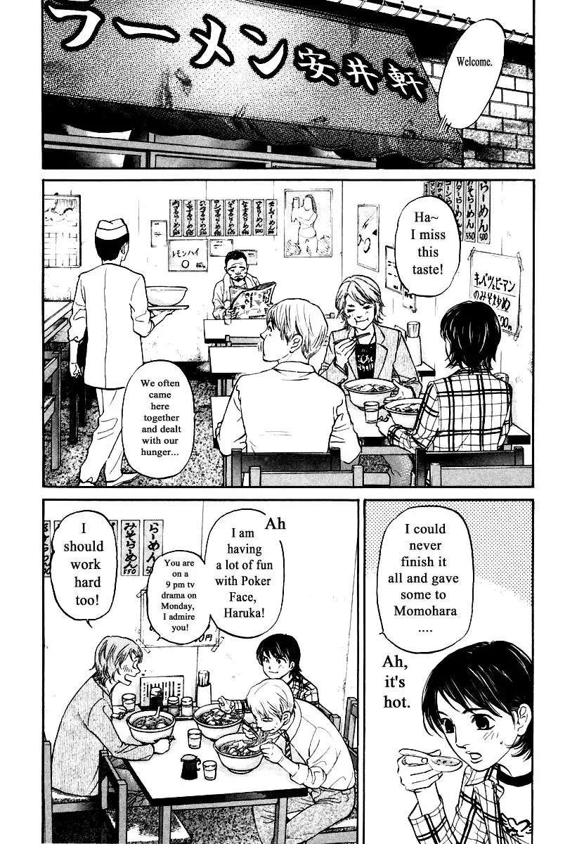 Haruka 17 Chapter 117 page 8