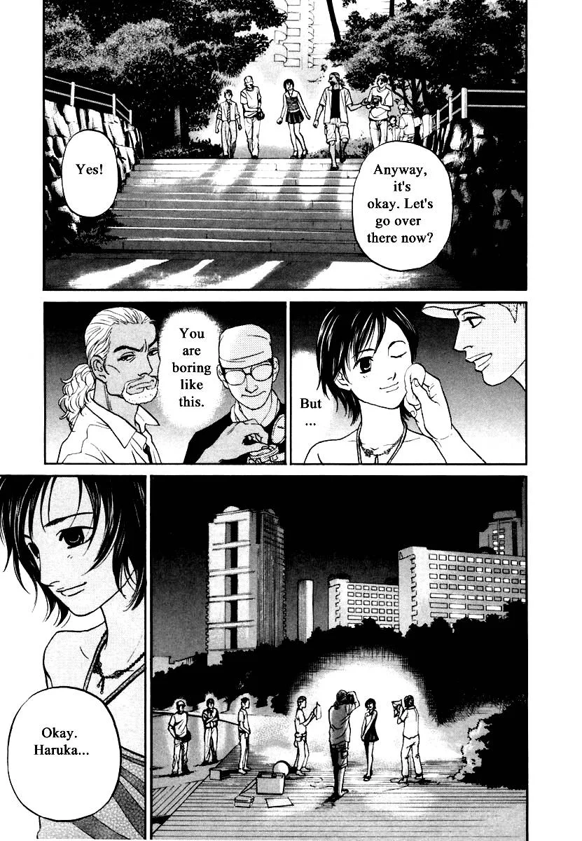 Haruka 17 Chapter 118 page 7