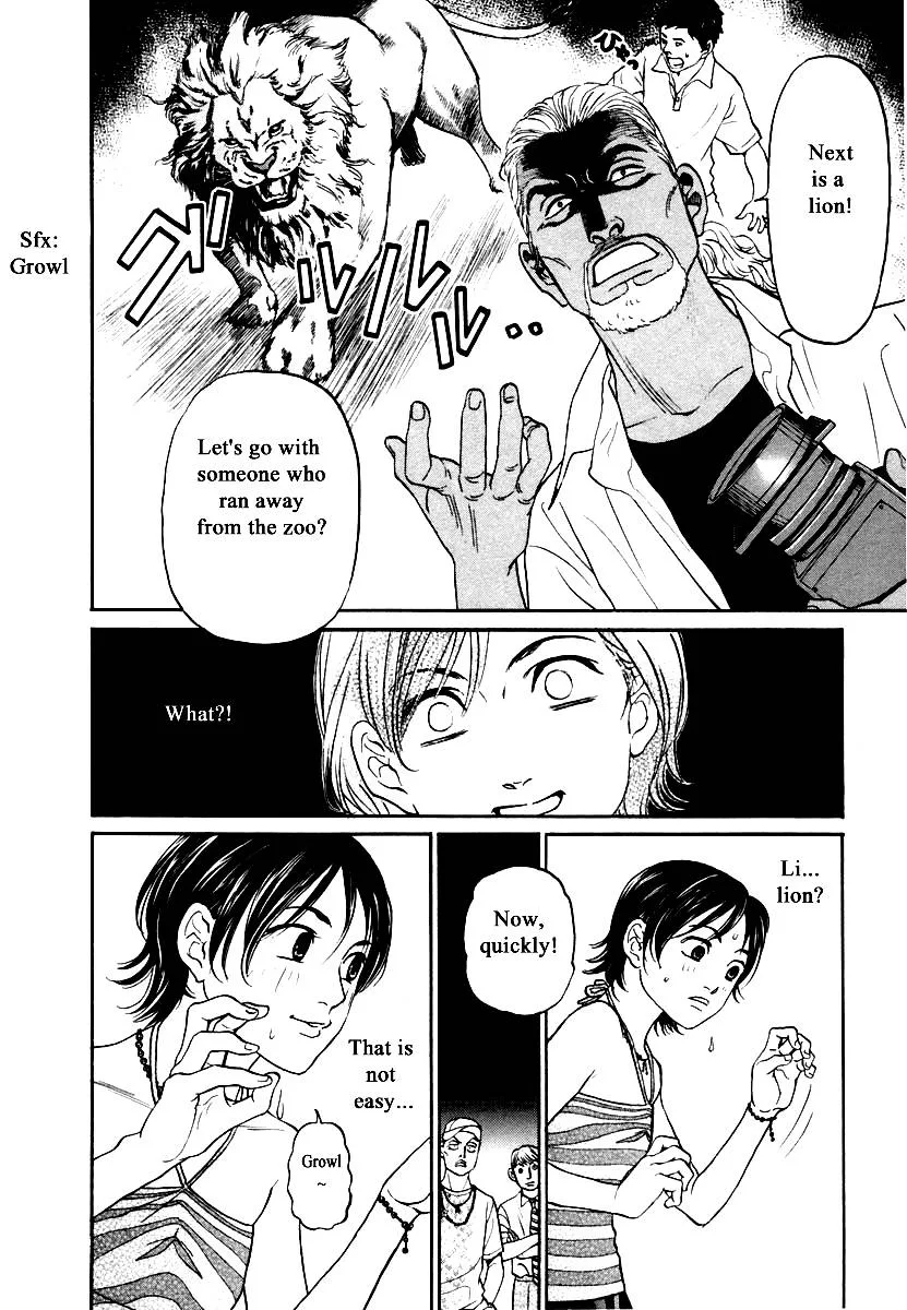 Haruka 17 Chapter 118 page 8