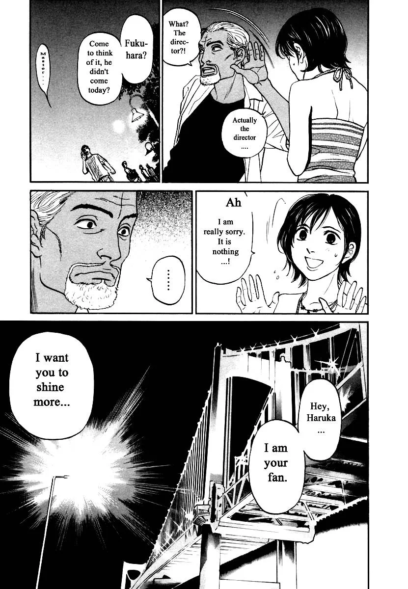 Haruka 17 Chapter 118 page 16