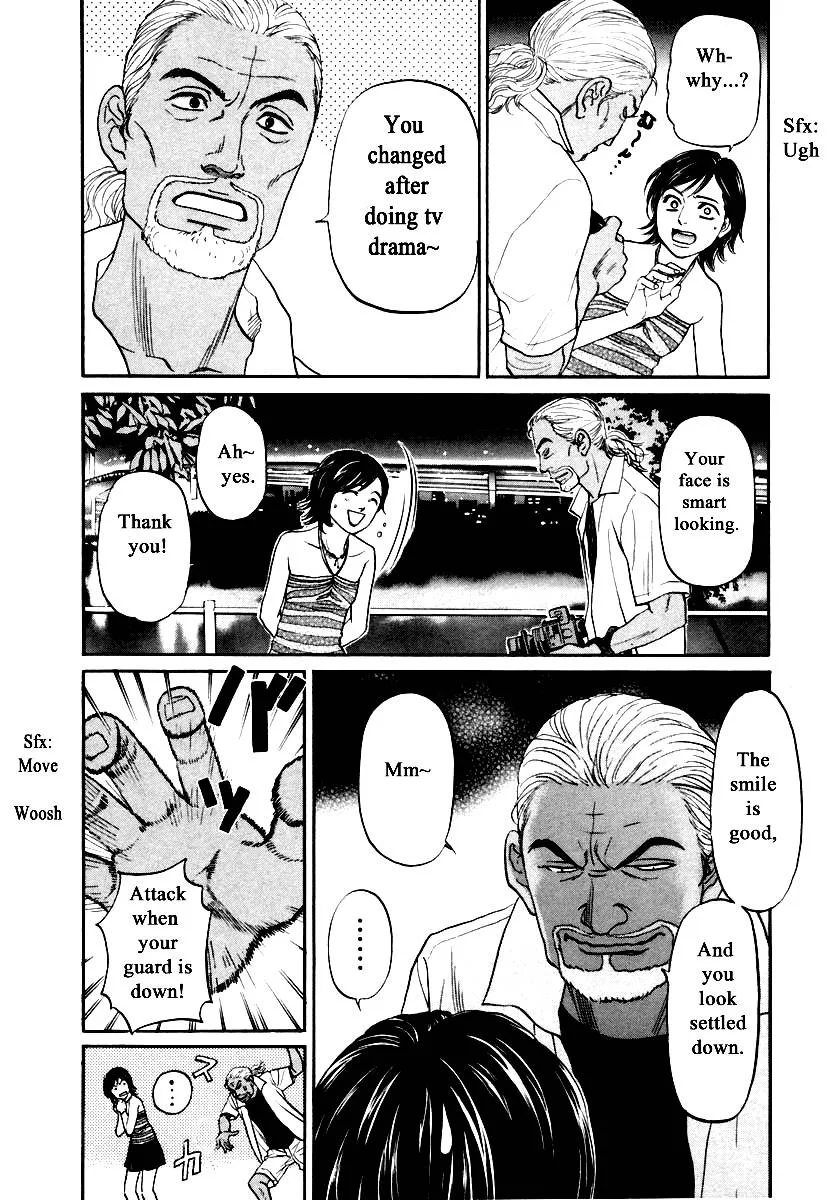 Haruka 17 Chapter 118 page 6