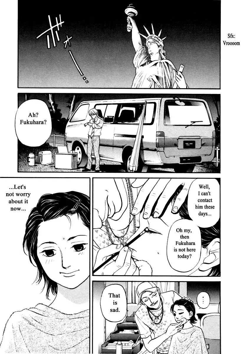 Haruka 17 Chapter 118 page 1