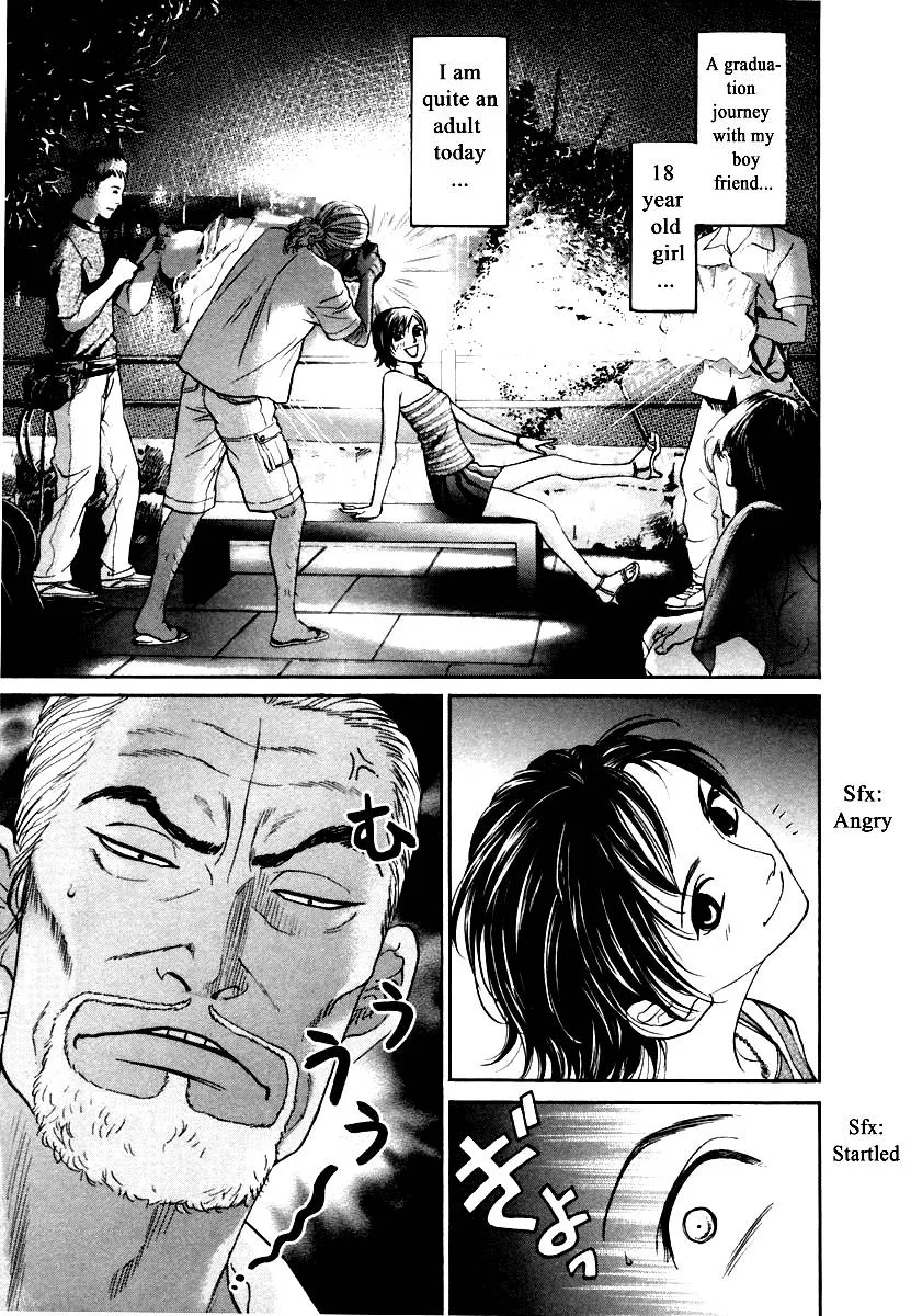 Haruka 17 Chapter 118 page 5