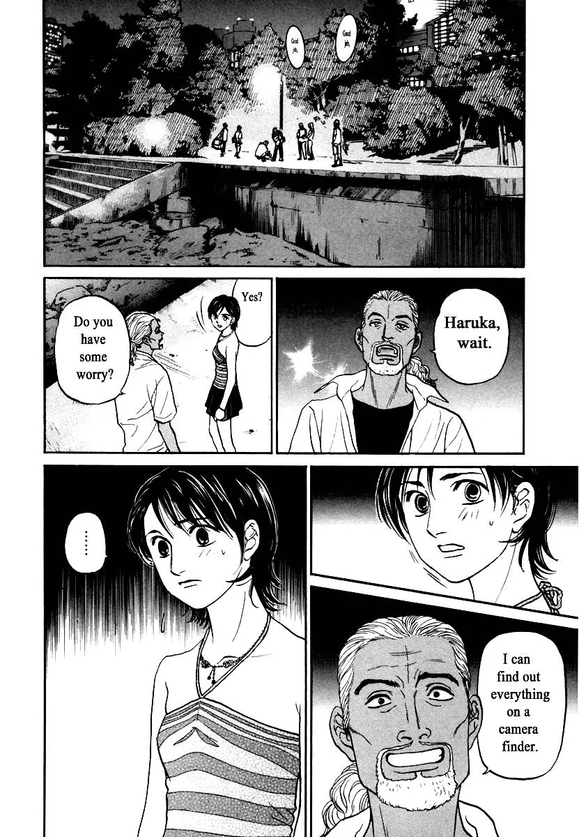 Haruka 17 Chapter 118 page 15