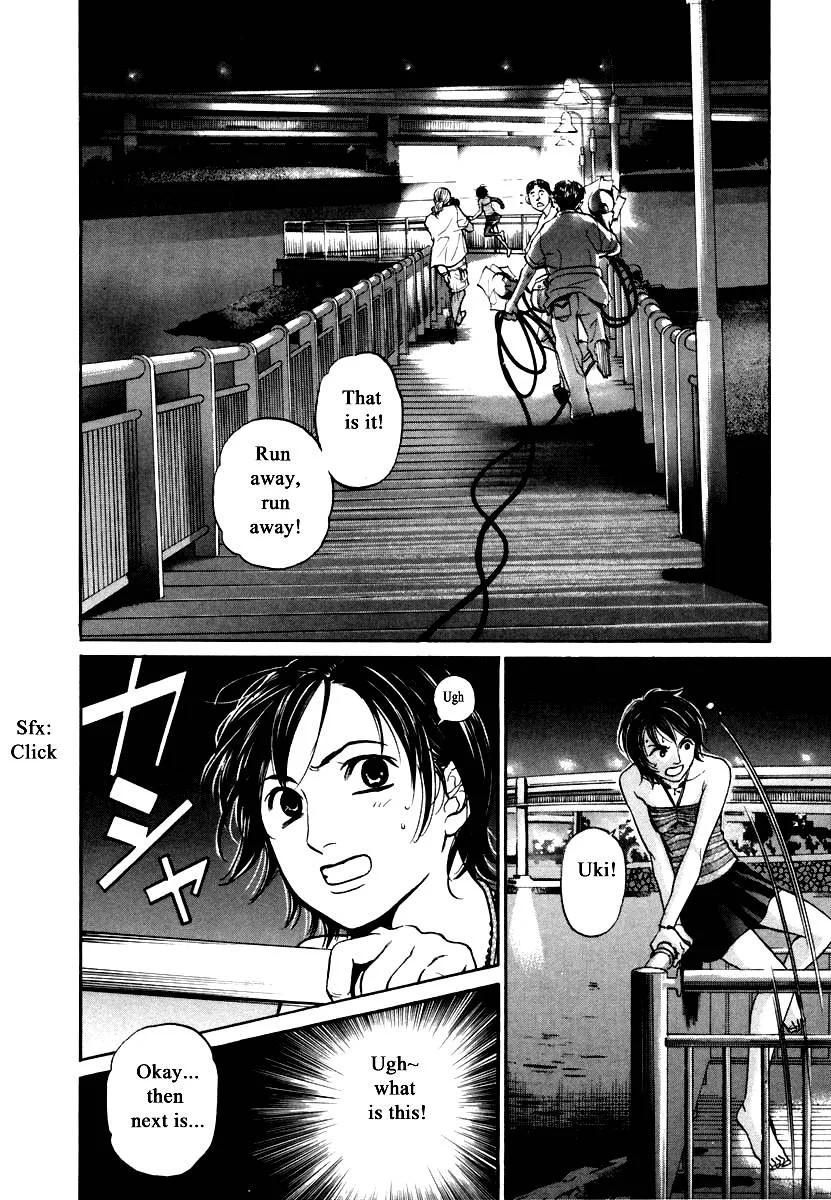Haruka 17 Chapter 118 page 12
