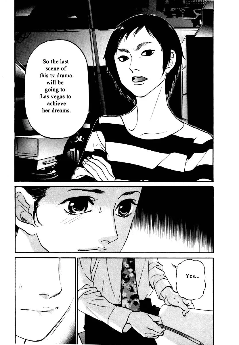 Haruka 17 Chapter 119 page 5