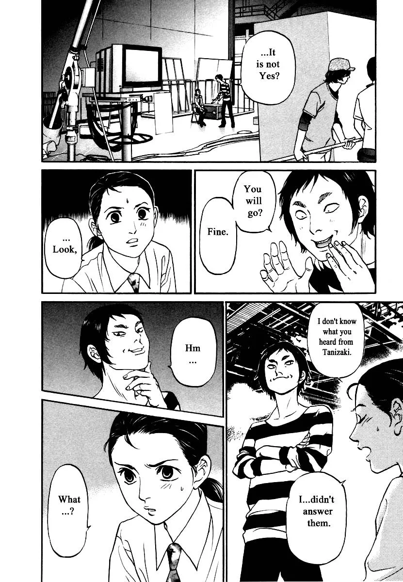 Haruka 17 Chapter 119 page 2