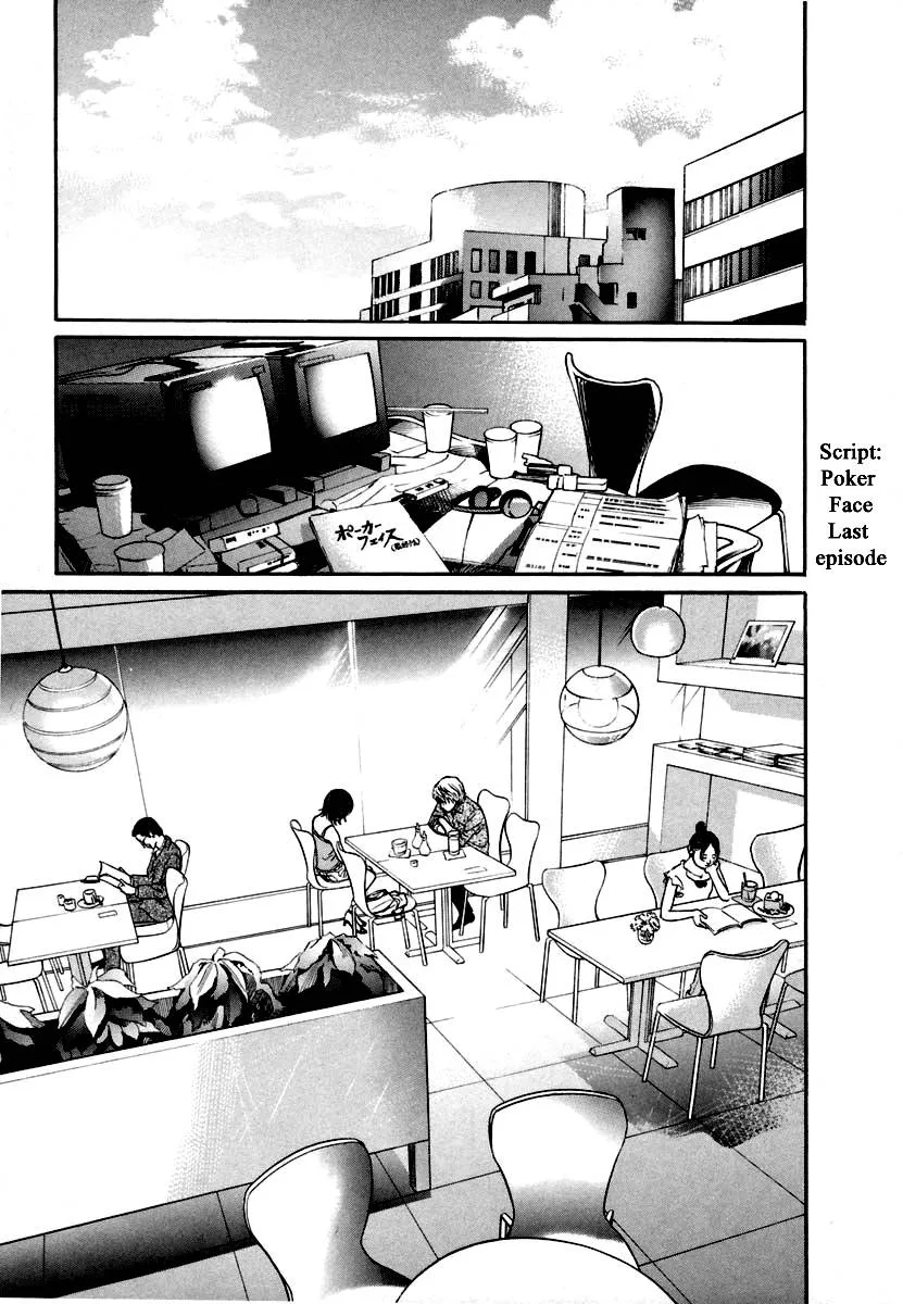 Haruka 17 Chapter 119 page 9