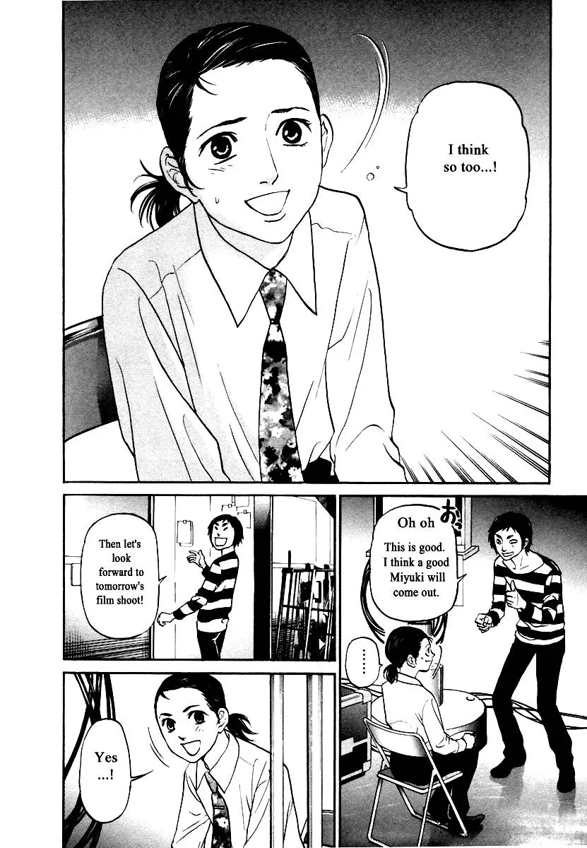 Haruka 17 Chapter 119 page 6