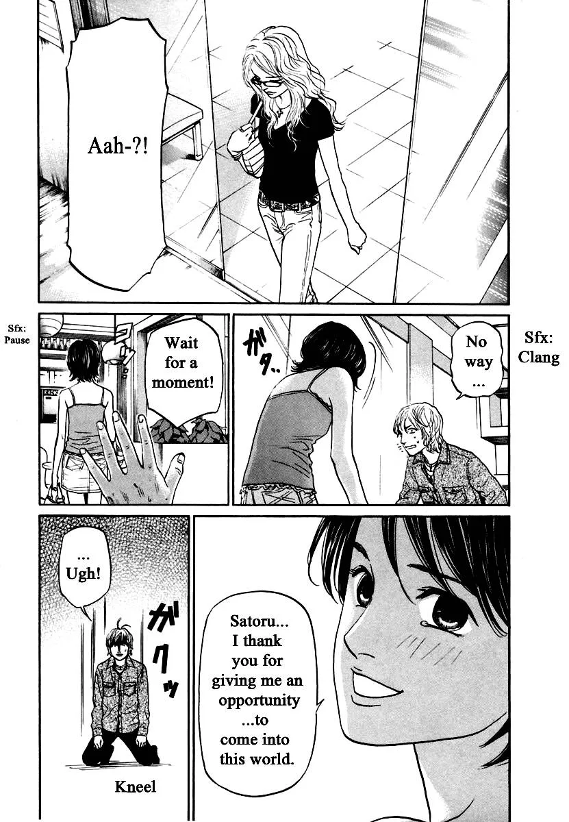 Haruka 17 Chapter 119 page 13