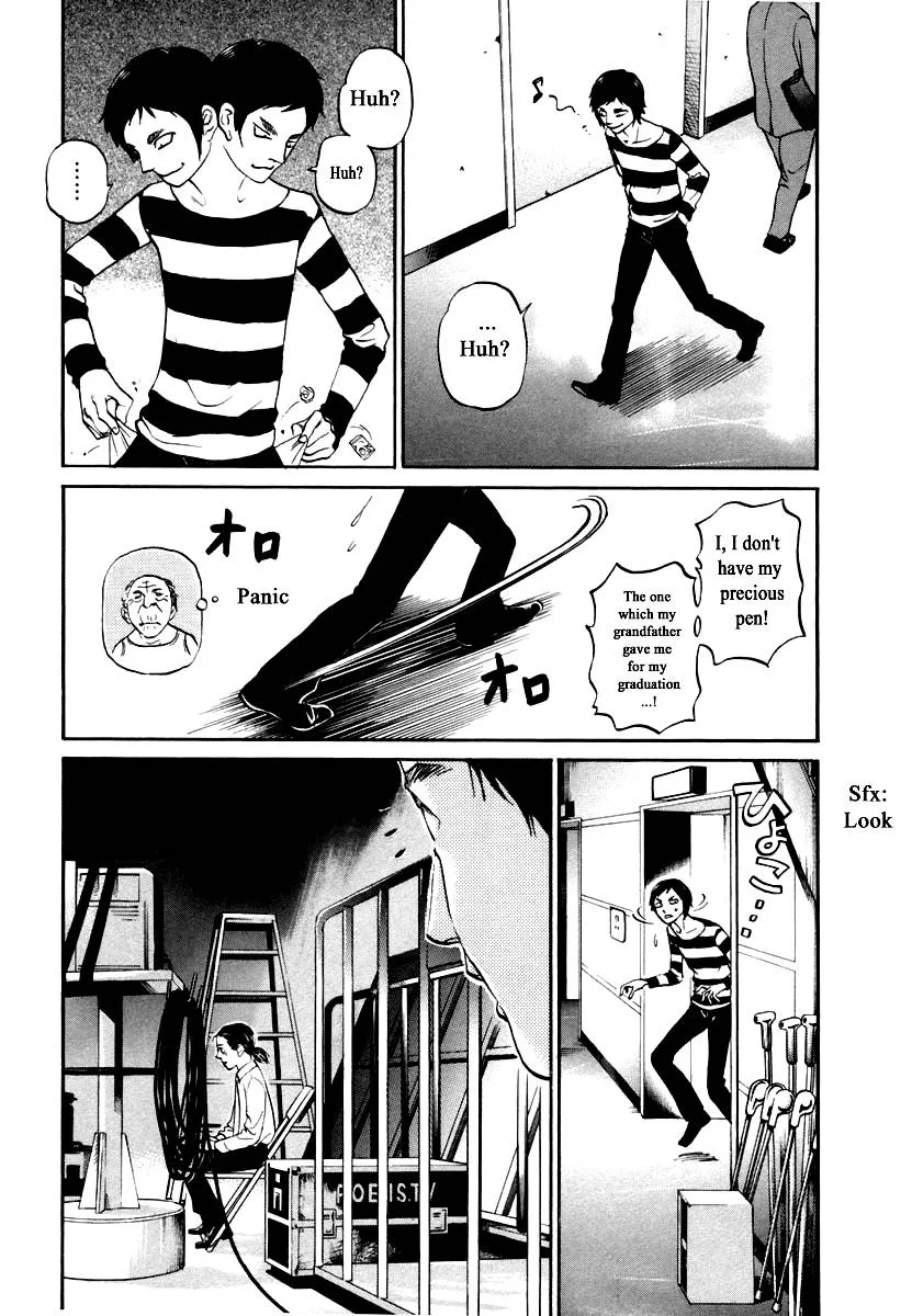 Haruka 17 Chapter 119 page 7
