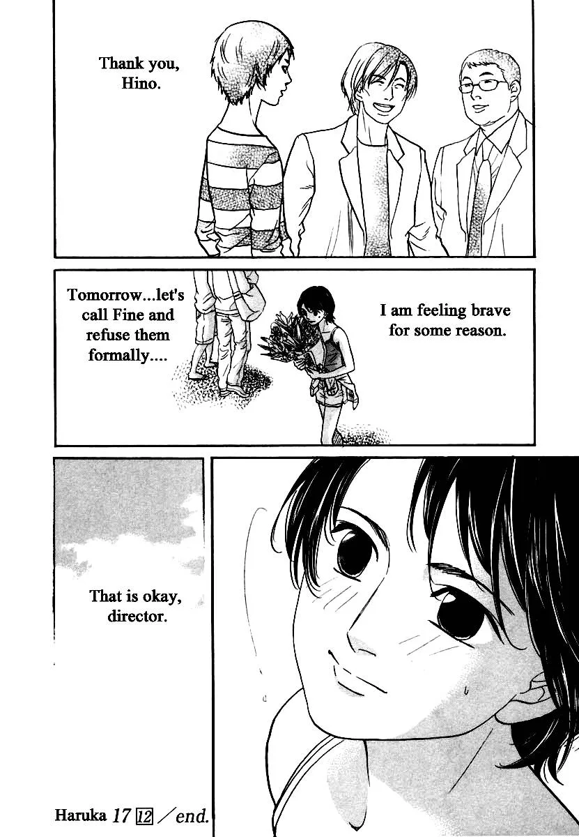 Haruka 17 Chapter 119 page 20