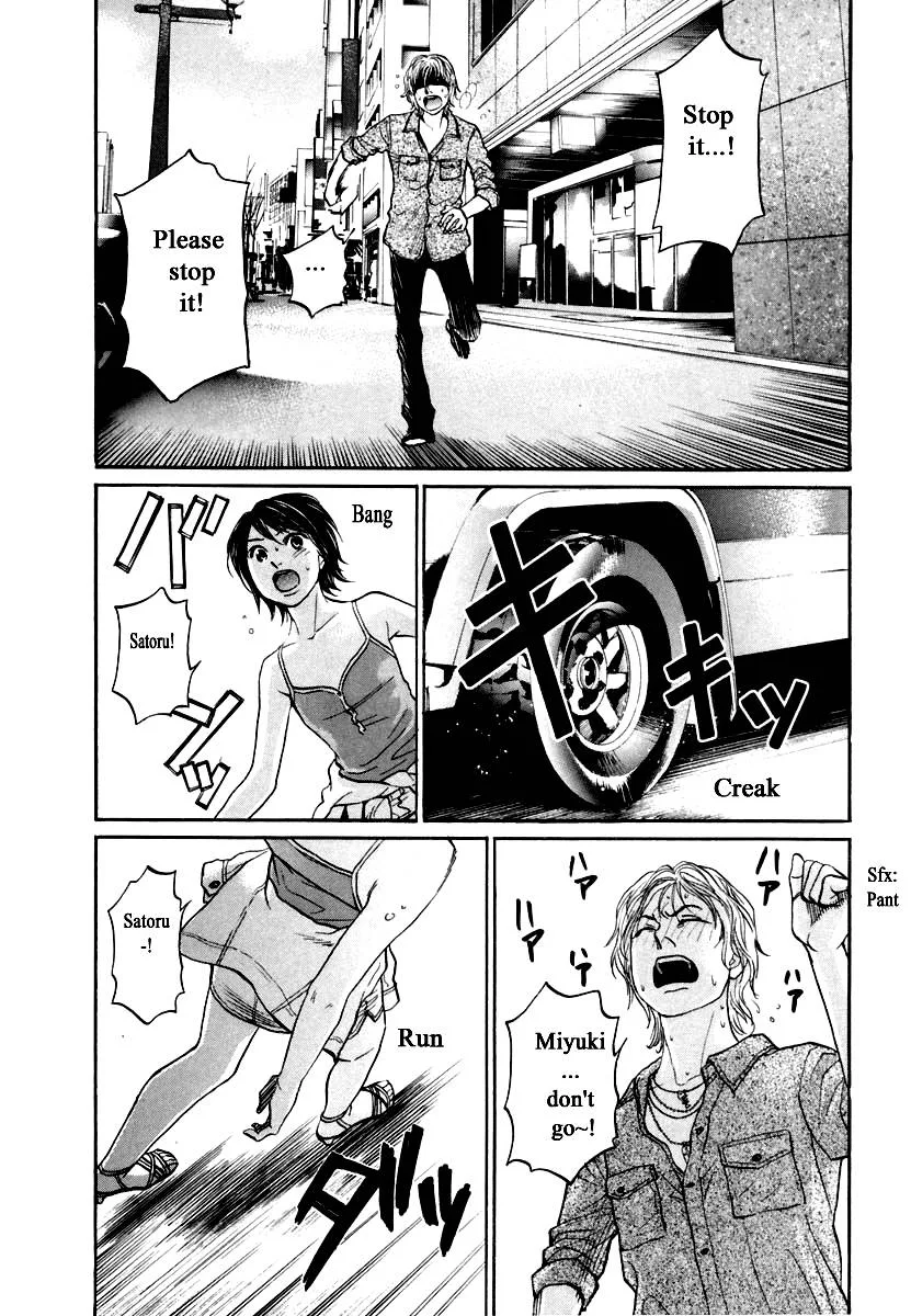 Haruka 17 Chapter 119 page 16