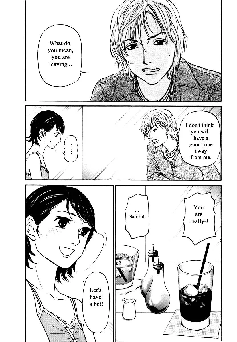 Haruka 17 Chapter 119 page 10