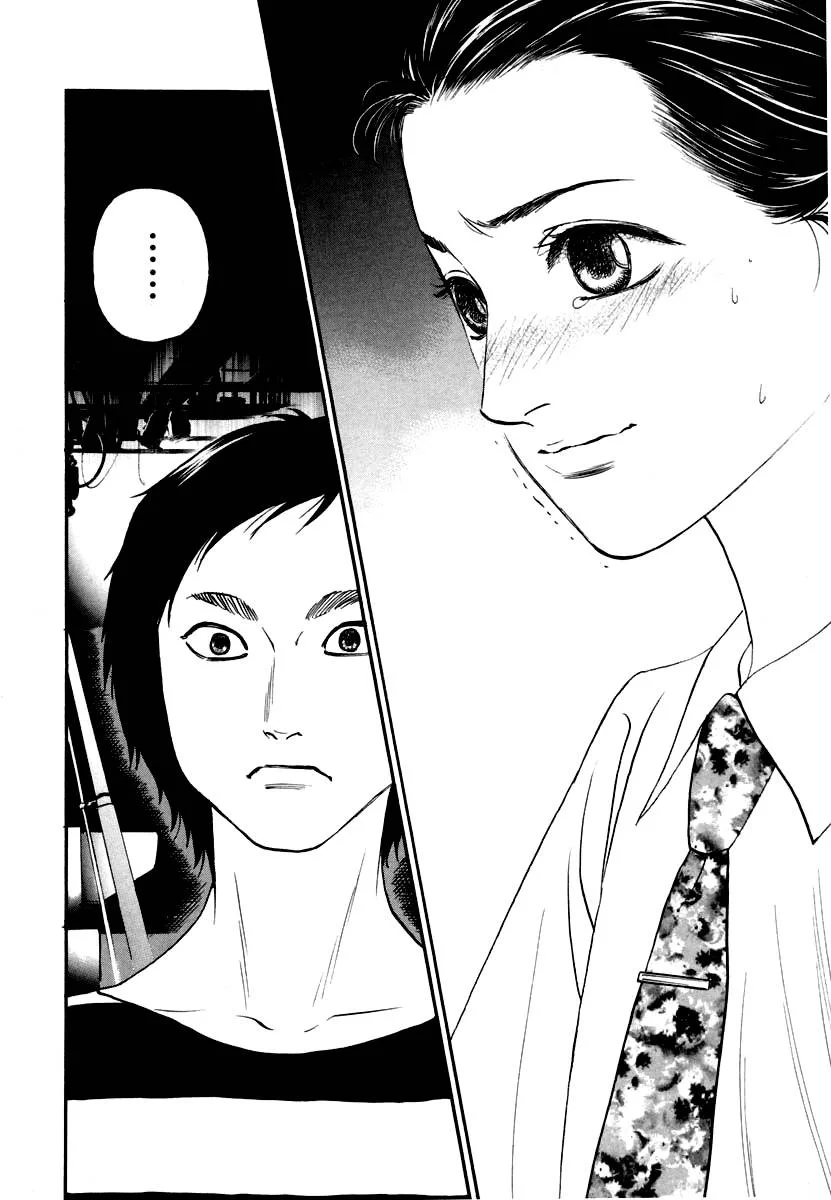 Haruka 17 Chapter 119 page 8