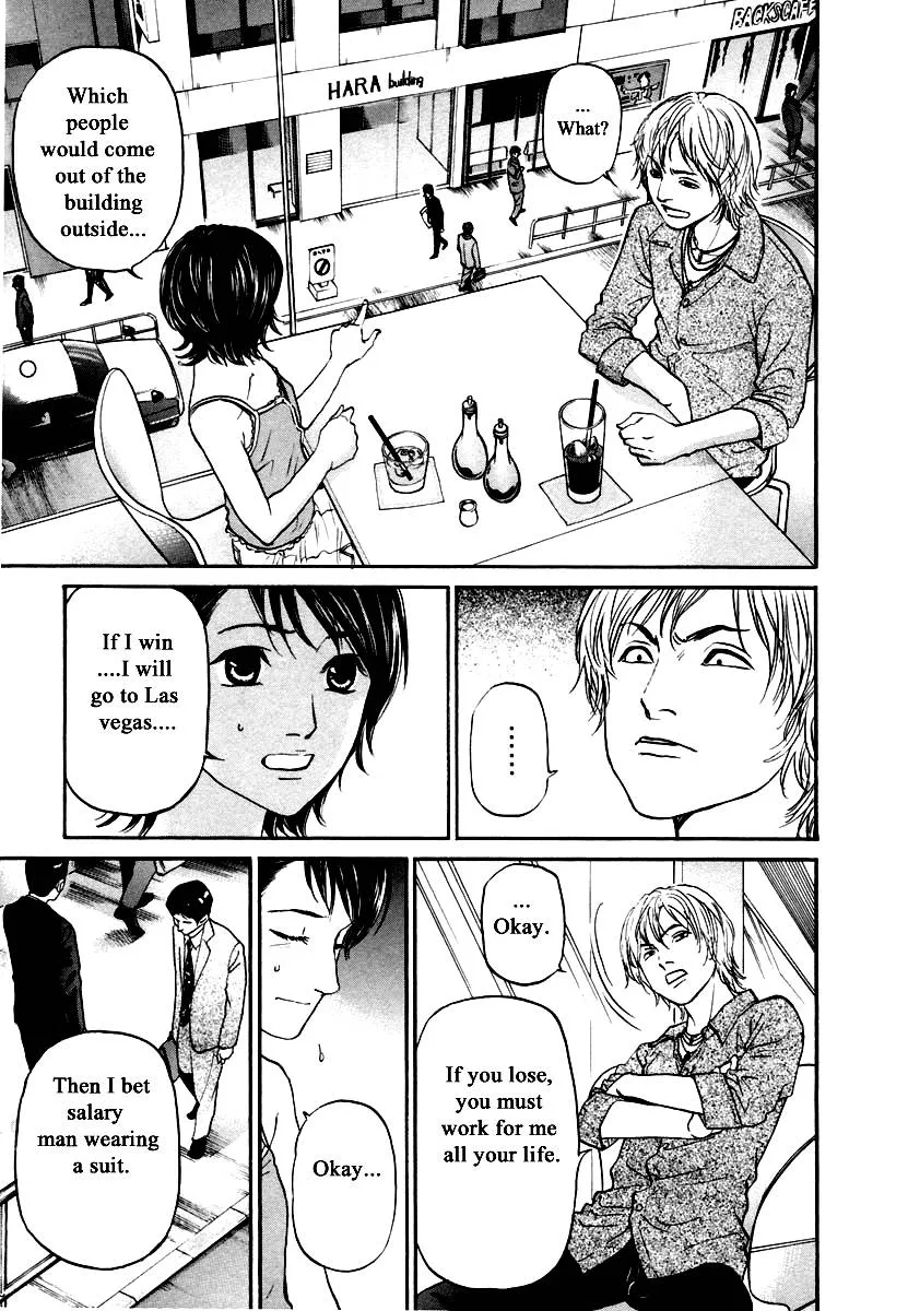 Haruka 17 Chapter 119 page 11