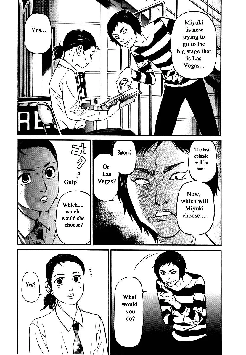 Haruka 17 Chapter 119 page 3