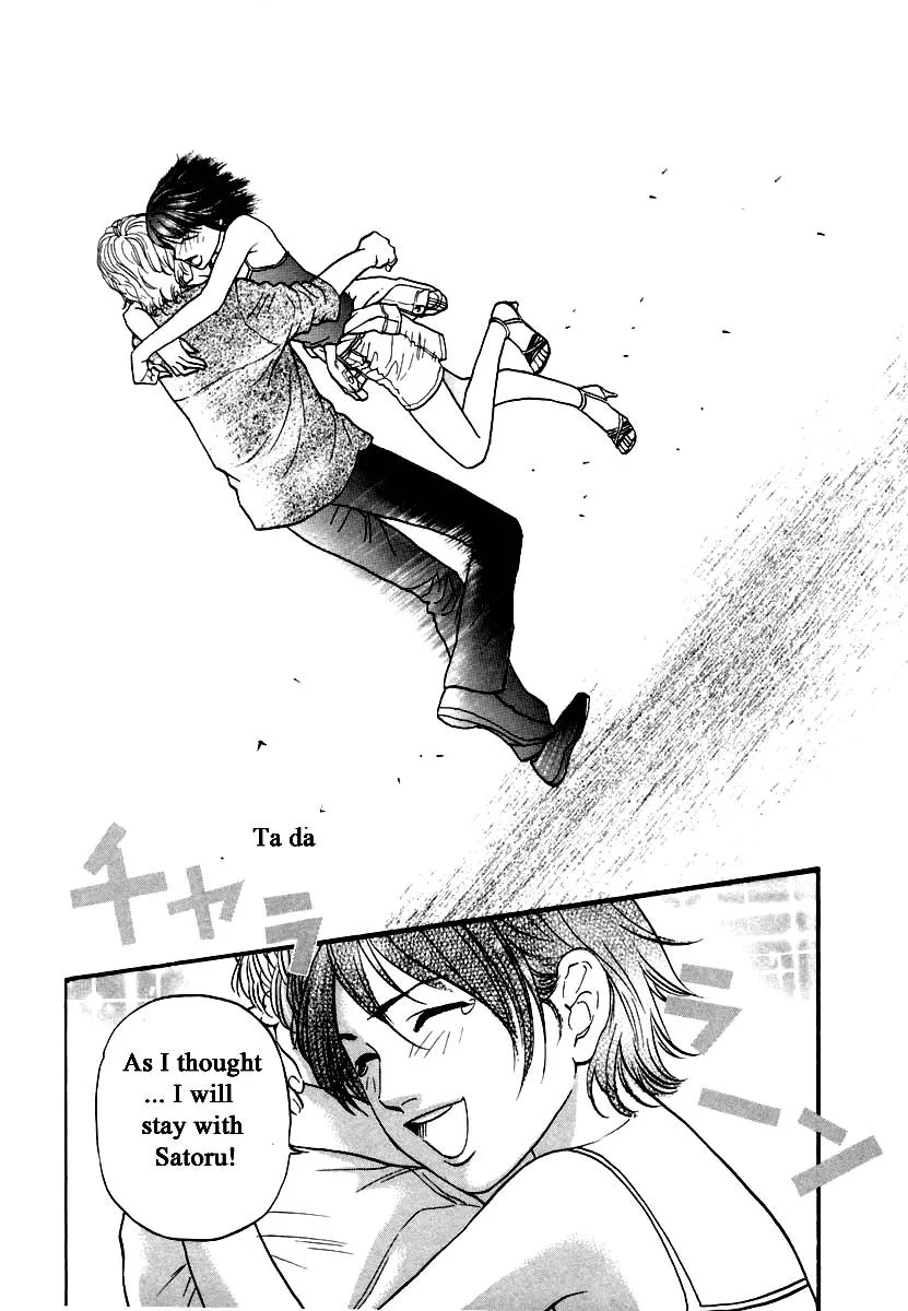 Haruka 17 Chapter 119 page 17