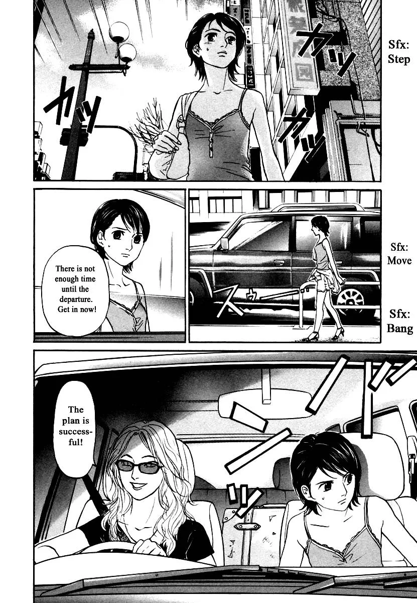Haruka 17 Chapter 119 page 14