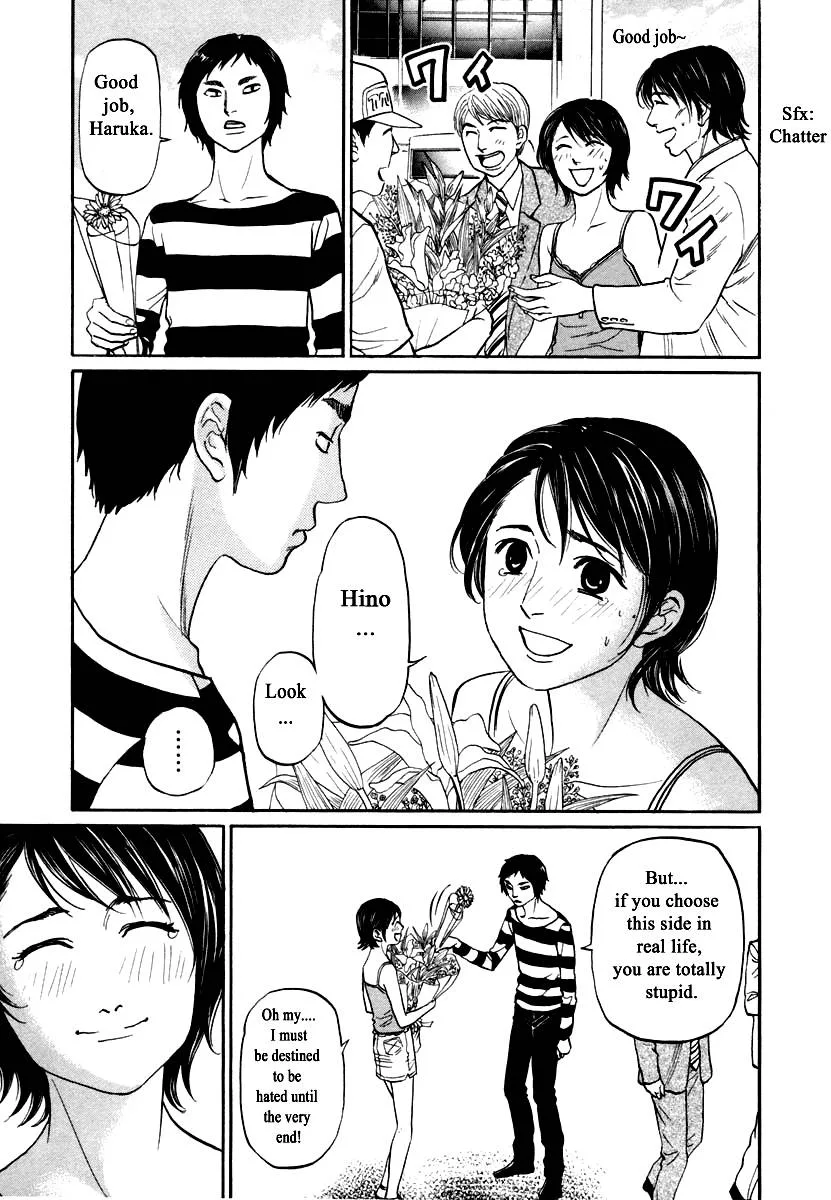 Haruka 17 Chapter 119 page 19