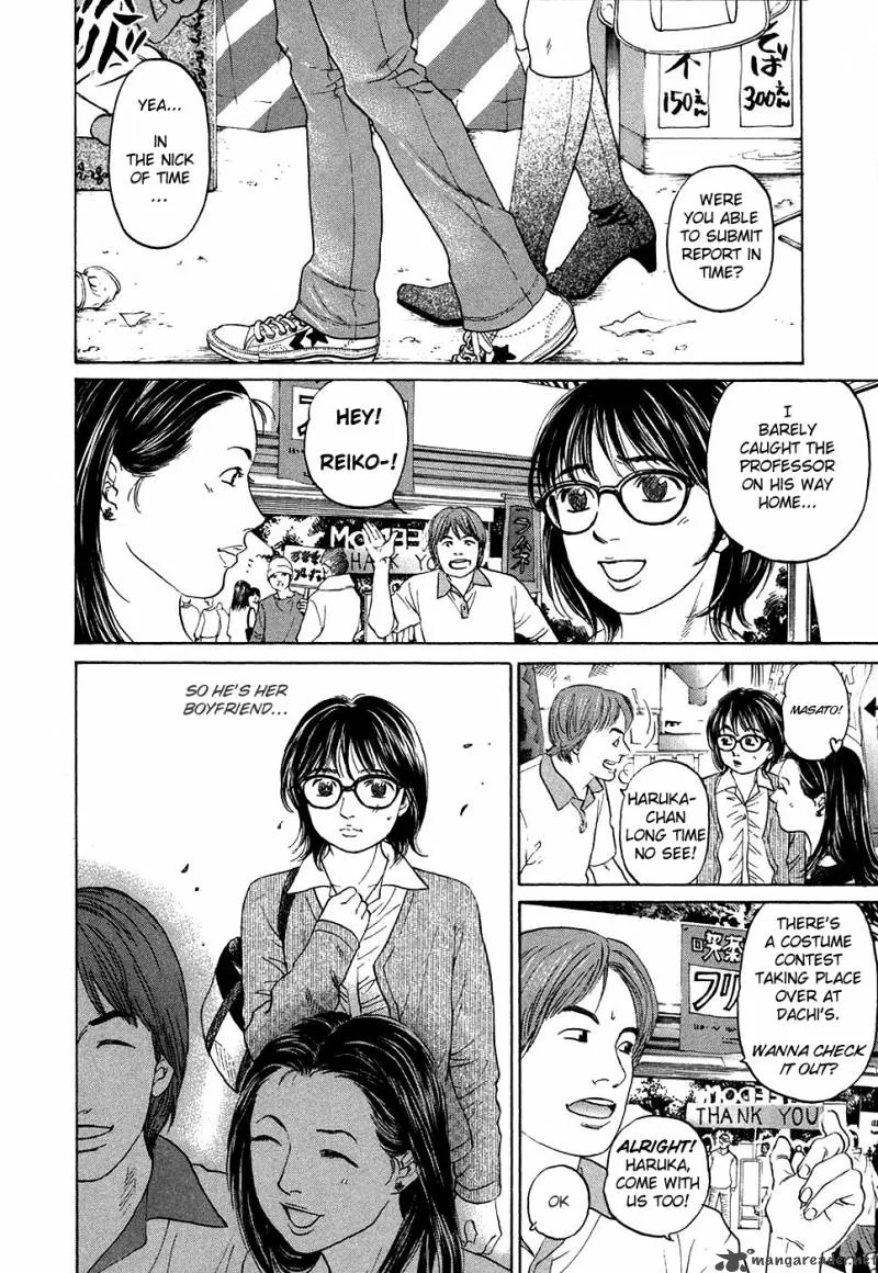 Haruka 17 Chapter 12 page 2